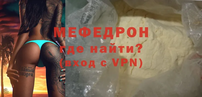 цены   Собинка  МЕФ mephedrone 